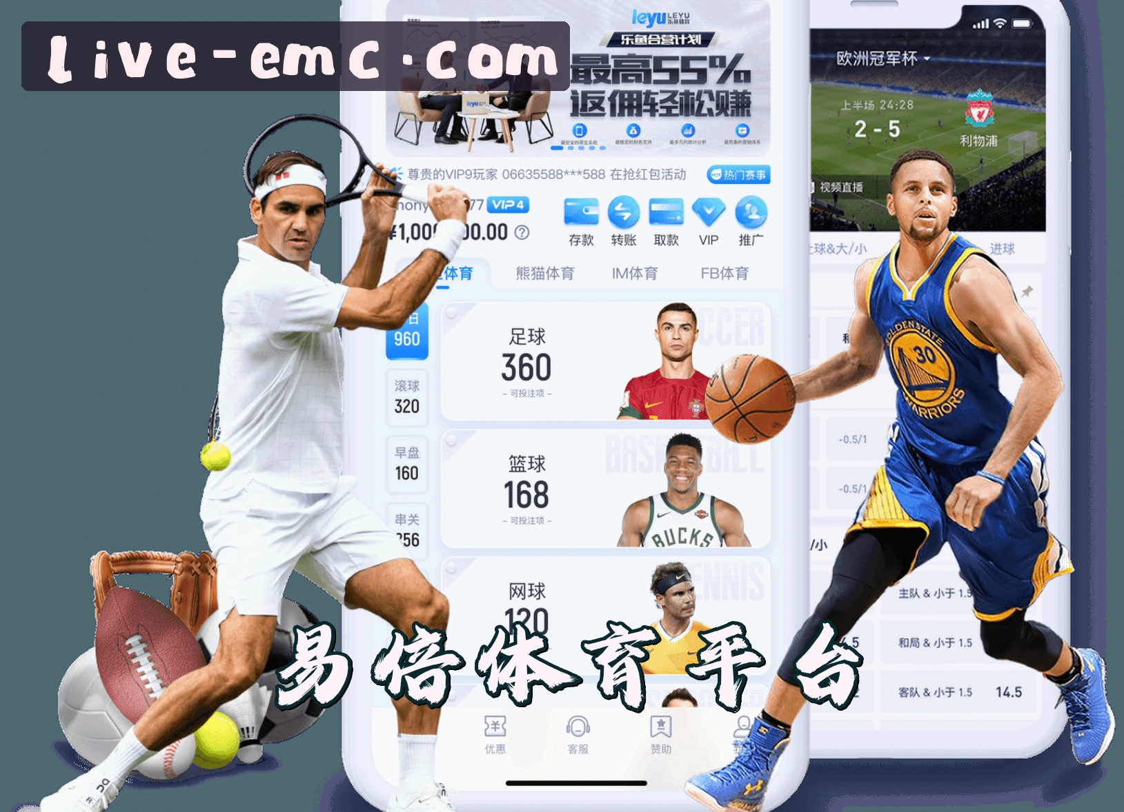 关于我们 - 易倍体育(EMC)官方网站 - 赛事直播平台