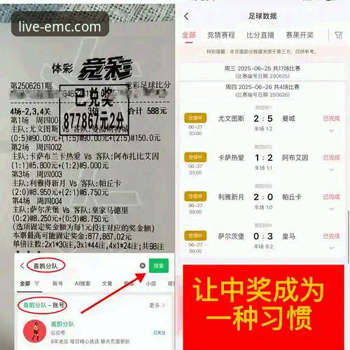 资深用户亲测分享：易倍体育注册与使用全攻略，新手必看心得